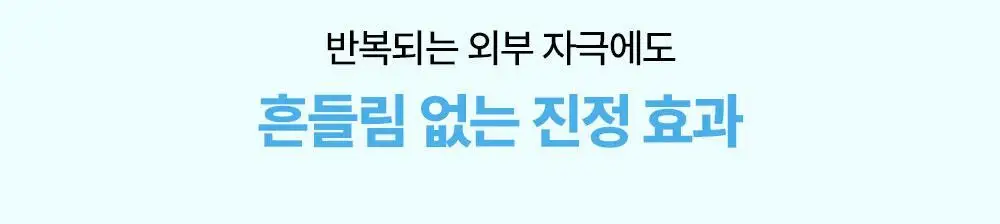 [NEW/버블수분] 수분리얼베리어 워터리 히알 버블 토너 140ml 상세페이지 30